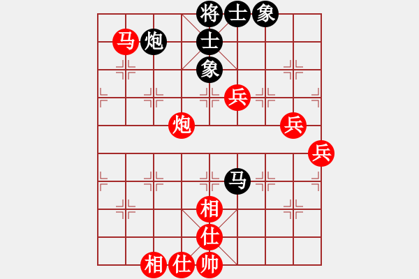 象棋棋譜圖片：白瑞德[274614711] -VS- 章子怡[18533777] - 步數(shù)：100 