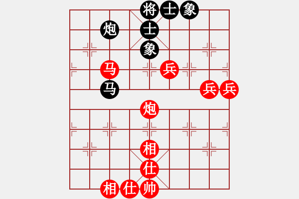 象棋棋譜圖片：白瑞德[274614711] -VS- 章子怡[18533777] - 步數(shù)：110 