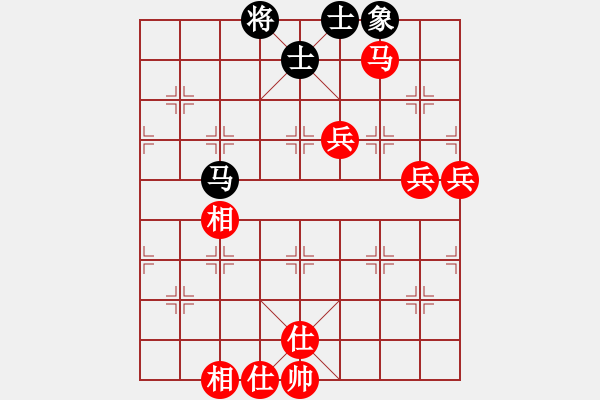 象棋棋譜圖片：白瑞德[274614711] -VS- 章子怡[18533777] - 步數(shù)：117 