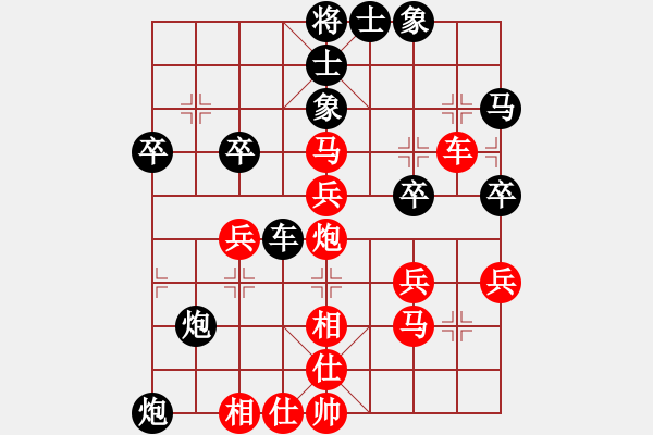 象棋棋譜圖片：白瑞德[274614711] -VS- 章子怡[18533777] - 步數(shù)：50 