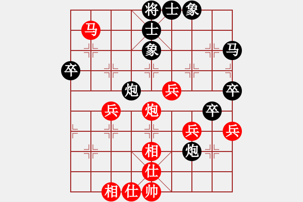 象棋棋譜圖片：白瑞德[274614711] -VS- 章子怡[18533777] - 步數(shù)：60 