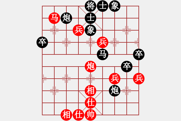 象棋棋譜圖片：白瑞德[274614711] -VS- 章子怡[18533777] - 步數(shù)：70 