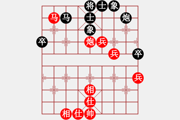 象棋棋譜圖片：白瑞德[274614711] -VS- 章子怡[18533777] - 步數(shù)：80 