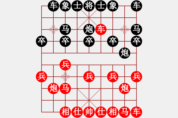 象棋棋譜圖片：暖心 [630126204] -VS- 橫才俊儒[292832991] - 步數(shù)：10 