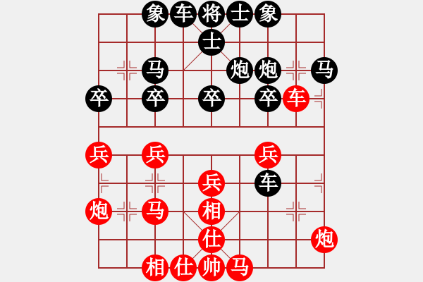 象棋棋譜圖片：暖心 [630126204] -VS- 橫才俊儒[292832991] - 步數(shù)：40 