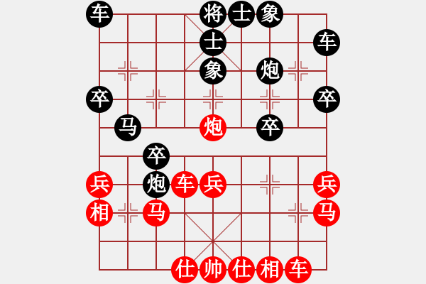 象棋棋譜圖片：初學(xué)者4號(hào)[紅] -VS- 飄雪云天[黑] - 步數(shù)：30 