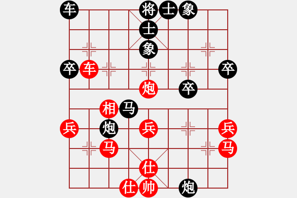 象棋棋譜圖片：初學(xué)者4號(hào)[紅] -VS- 飄雪云天[黑] - 步數(shù)：40 