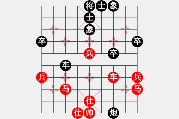 象棋棋譜圖片：初學(xué)者4號(hào)[紅] -VS- 飄雪云天[黑] - 步數(shù)：50 