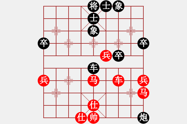 象棋棋譜圖片：初學(xué)者4號(hào)[紅] -VS- 飄雪云天[黑] - 步數(shù)：54 