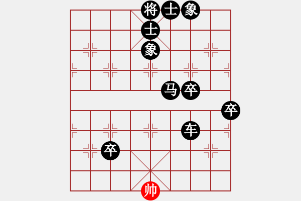 象棋棋譜圖片：玉樹臨風(9段)-負-趙飛燕(日帥) - 步數(shù)：100 