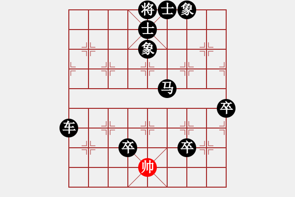 象棋棋譜圖片：玉樹臨風(9段)-負-趙飛燕(日帥) - 步數(shù)：110 