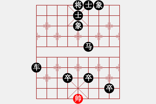 象棋棋譜圖片：玉樹臨風(9段)-負-趙飛燕(日帥) - 步數(shù)：120 