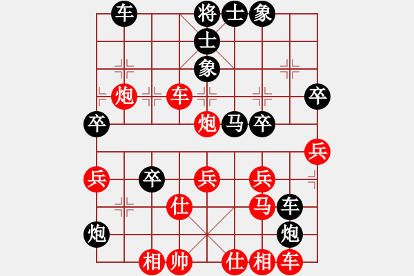 象棋棋譜圖片：玉樹臨風(9段)-負-趙飛燕(日帥) - 步數(shù)：40 