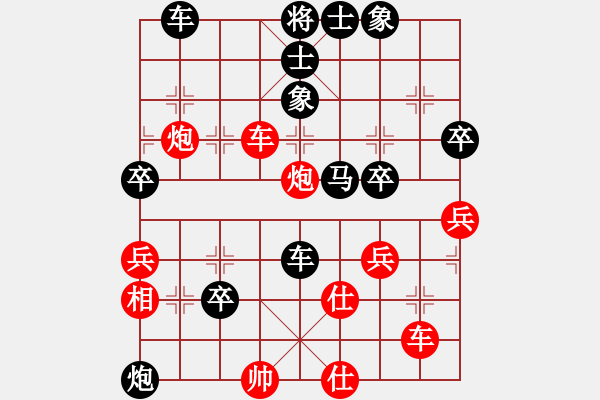 象棋棋譜圖片：玉樹臨風(9段)-負-趙飛燕(日帥) - 步數(shù)：50 