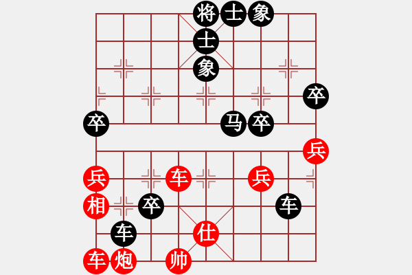 象棋棋譜圖片：玉樹臨風(9段)-負-趙飛燕(日帥) - 步數(shù)：60 