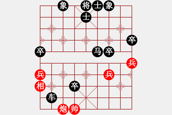 象棋棋譜圖片：玉樹臨風(9段)-負-趙飛燕(日帥) - 步數(shù)：70 