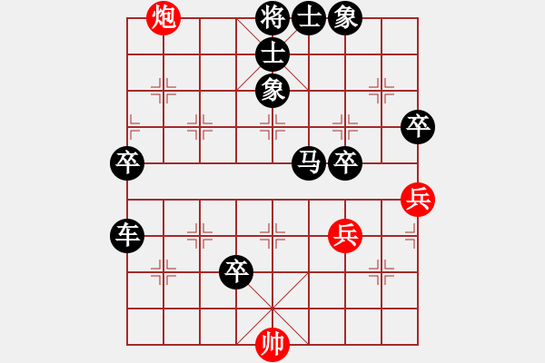 象棋棋譜圖片：玉樹臨風(9段)-負-趙飛燕(日帥) - 步數(shù)：80 