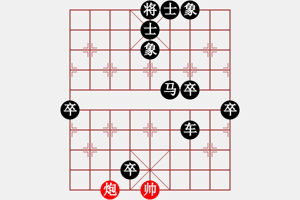 象棋棋譜圖片：玉樹臨風(9段)-負-趙飛燕(日帥) - 步數(shù)：90 