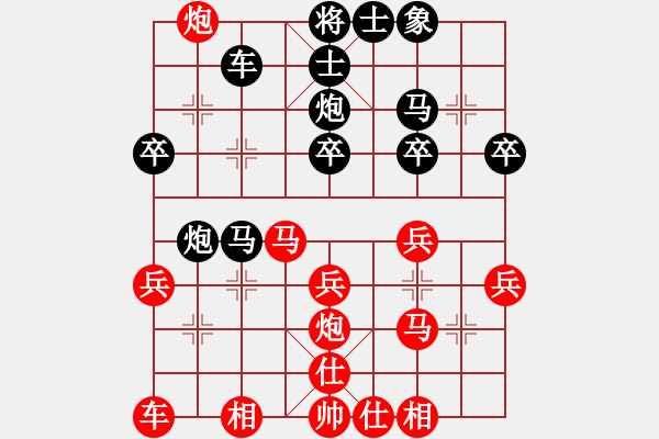 象棋棋譜圖片：王曉華 先和 徐超 - 步數(shù)：30 