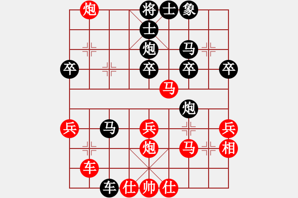 象棋棋譜圖片：王曉華 先和 徐超 - 步數(shù)：40 