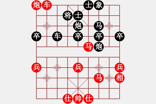 象棋棋譜圖片：王曉華 先和 徐超 - 步數(shù)：50 