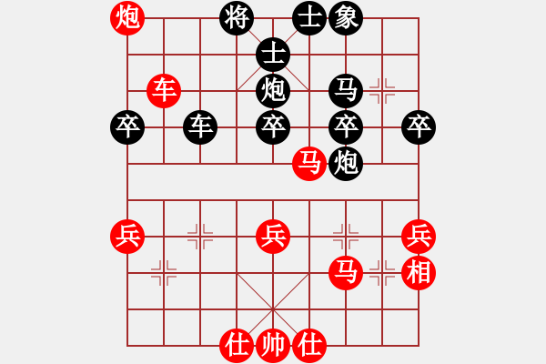 象棋棋譜圖片：王曉華 先和 徐超 - 步數(shù)：60 