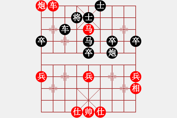 象棋棋譜圖片：王曉華 先和 徐超 - 步數(shù)：70 