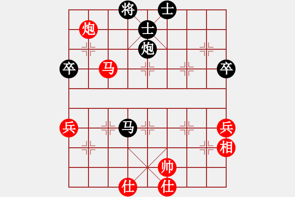 象棋棋譜圖片：王曉華 先和 徐超 - 步數(shù)：93 