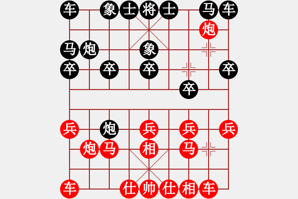 象棋棋譜圖片：葬心紅負(fù)大唐才圣〖飛相局〗 - 步數(shù)：10 