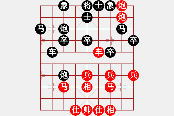 象棋棋譜圖片：葬心紅負(fù)大唐才圣〖飛相局〗 - 步數(shù)：30 