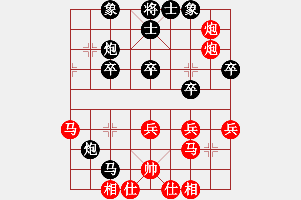 象棋棋譜圖片：葬心紅負(fù)大唐才圣〖飛相局〗 - 步數(shù)：43 