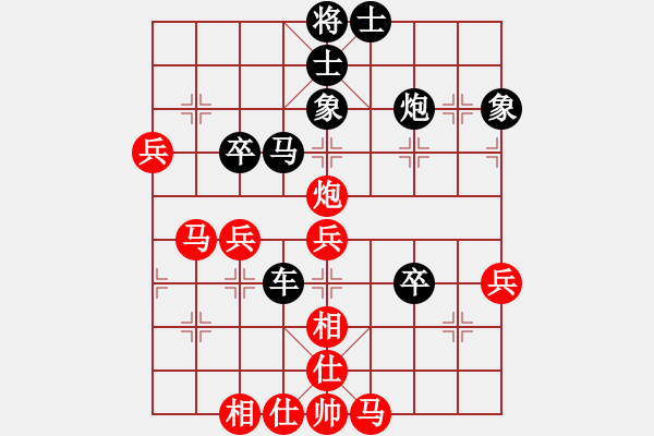 象棋棋譜圖片：夏之天[1148626305] -VS- 橫才俊儒[292832991] - 步數(shù)：60 