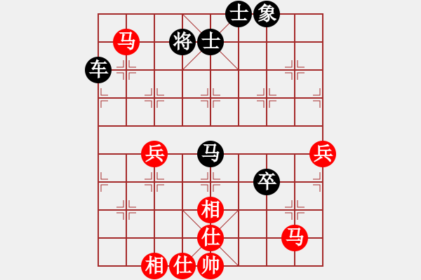 象棋棋譜圖片：夏之天[1148626305] -VS- 橫才俊儒[292832991] - 步數(shù)：80 