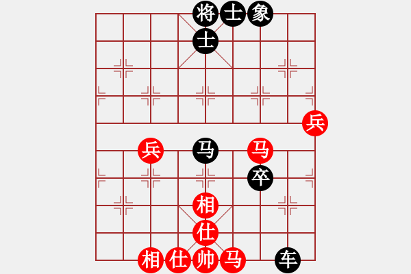 象棋棋譜圖片：夏之天[1148626305] -VS- 橫才俊儒[292832991] - 步數(shù)：90 