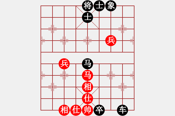 象棋棋譜圖片：夏之天[1148626305] -VS- 橫才俊儒[292832991] - 步數(shù)：98 