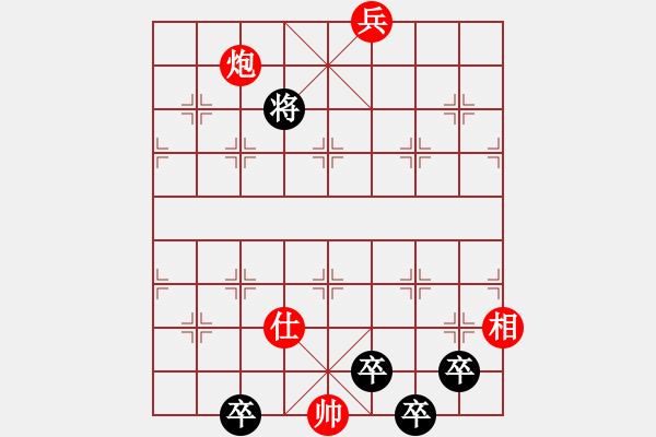 象棋棋譜圖片：Tao Manh Duc gap ba ong tuong - 步數(shù)：10 