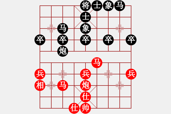 象棋棋譜圖片：maweiming(1段)-勝-省城小小卒(4段) - 步數(shù)：30 