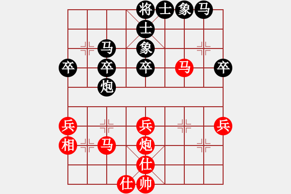 象棋棋譜圖片：maweiming(1段)-勝-省城小小卒(4段) - 步數(shù)：31 