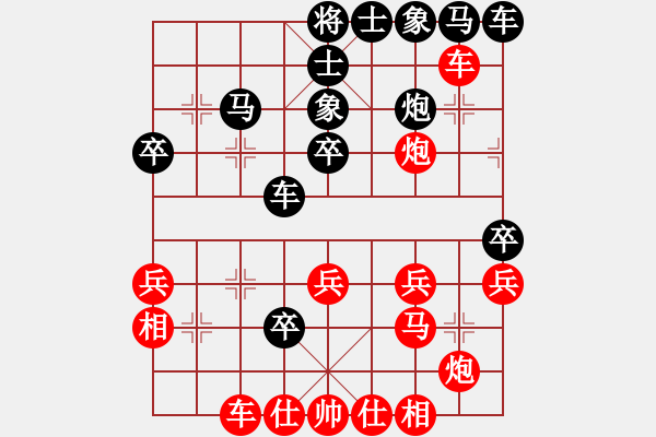 象棋棋譜圖片：核潛艇(2段)-勝-向您學習了(3段) - 步數(shù)：30 