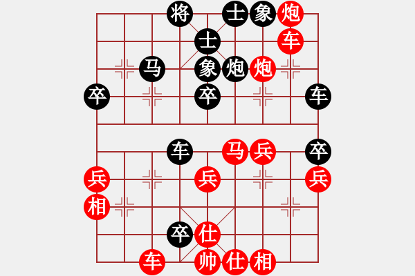 象棋棋譜圖片：核潛艇(2段)-勝-向您學習了(3段) - 步數(shù)：40 