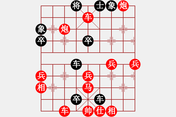 象棋棋譜圖片：核潛艇(2段)-勝-向您學習了(3段) - 步數(shù)：50 