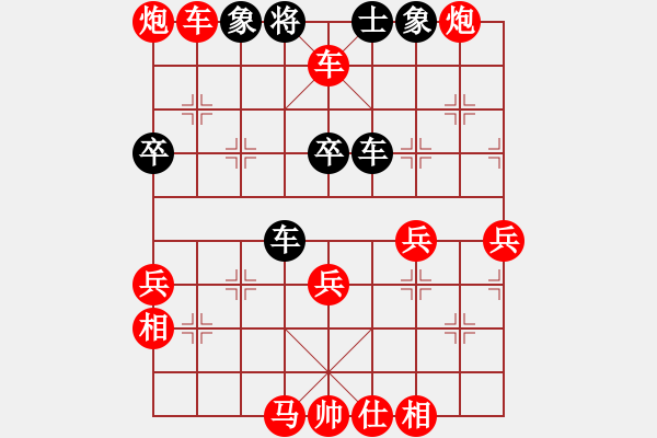 象棋棋譜圖片：核潛艇(2段)-勝-向您學習了(3段) - 步數(shù)：60 