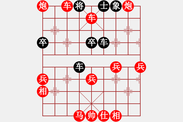 象棋棋譜圖片：核潛艇(2段)-勝-向您學習了(3段) - 步數(shù)：61 