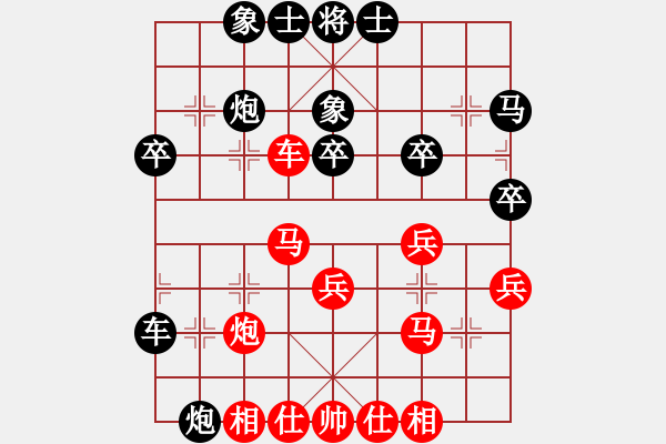 象棋棋譜圖片：第05輪 第6臺 大同市云岡區(qū) 馬利平 先和 朔州市 麻士勇 - 步數(shù)：40 