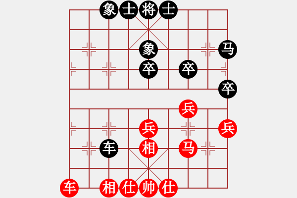 象棋棋譜圖片：第05輪 第6臺 大同市云岡區(qū) 馬利平 先和 朔州市 麻士勇 - 步數(shù)：49 