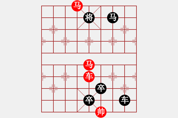 象棋棋譜圖片：【中國(guó)象棋排局欣賞】八面威風(fēng)·弈不容辭試擬 - 步數(shù)：10 