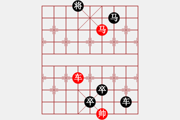 象棋棋譜圖片：【中國(guó)象棋排局欣賞】八面威風(fēng)·弈不容辭試擬 - 步數(shù)：15 