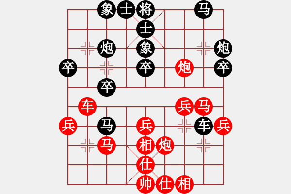 象棋棋譜圖片：agbfcde(5段)-負(fù)-鄂州家教王(5段) - 步數(shù)：30 