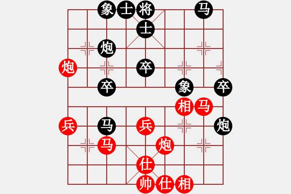 象棋棋譜圖片：agbfcde(5段)-負(fù)-鄂州家教王(5段) - 步數(shù)：40 