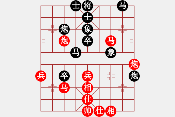 象棋棋譜圖片：agbfcde(5段)-負(fù)-鄂州家教王(5段) - 步數(shù)：50 